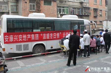 2013年度義務(wù)獻(xiàn)血