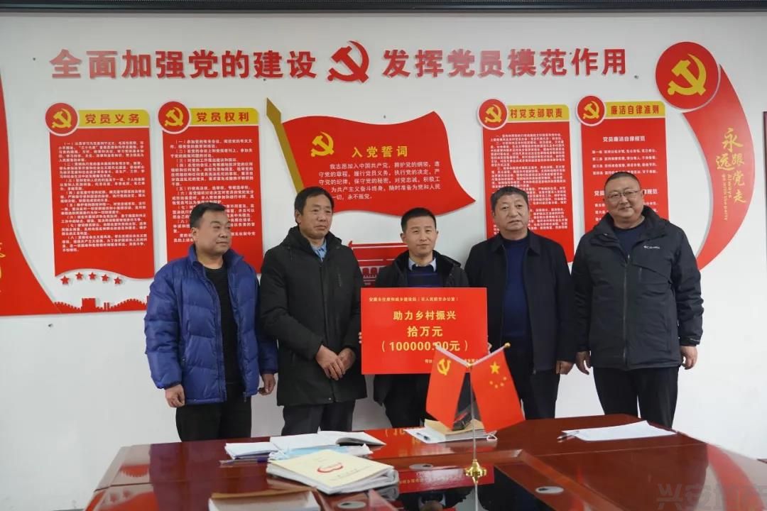 秦瀚建設捐贈10萬元 助力鄉(xiāng)村振興