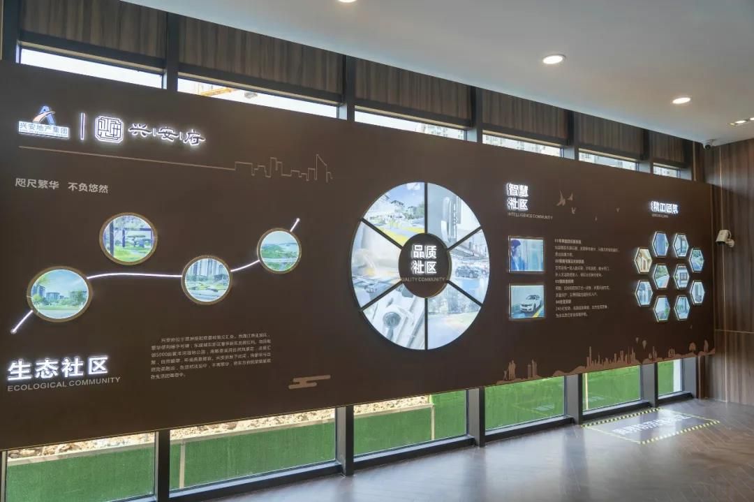 興安府的那些事兒（十二）