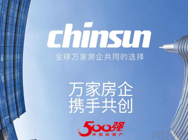 興安府的那些事兒（十四）