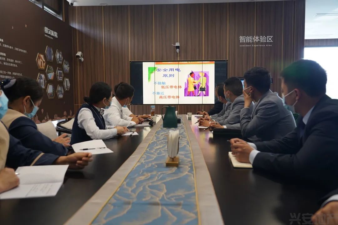 興安府營銷中心組織春夏季低碳節(jié)能用電安全培訓