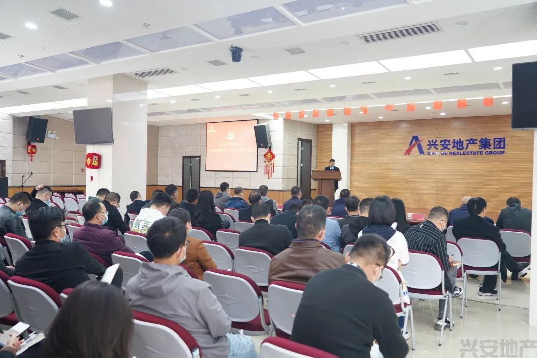 貫徹落實“三會”精神 加快興安高質量發(fā)展新步伐