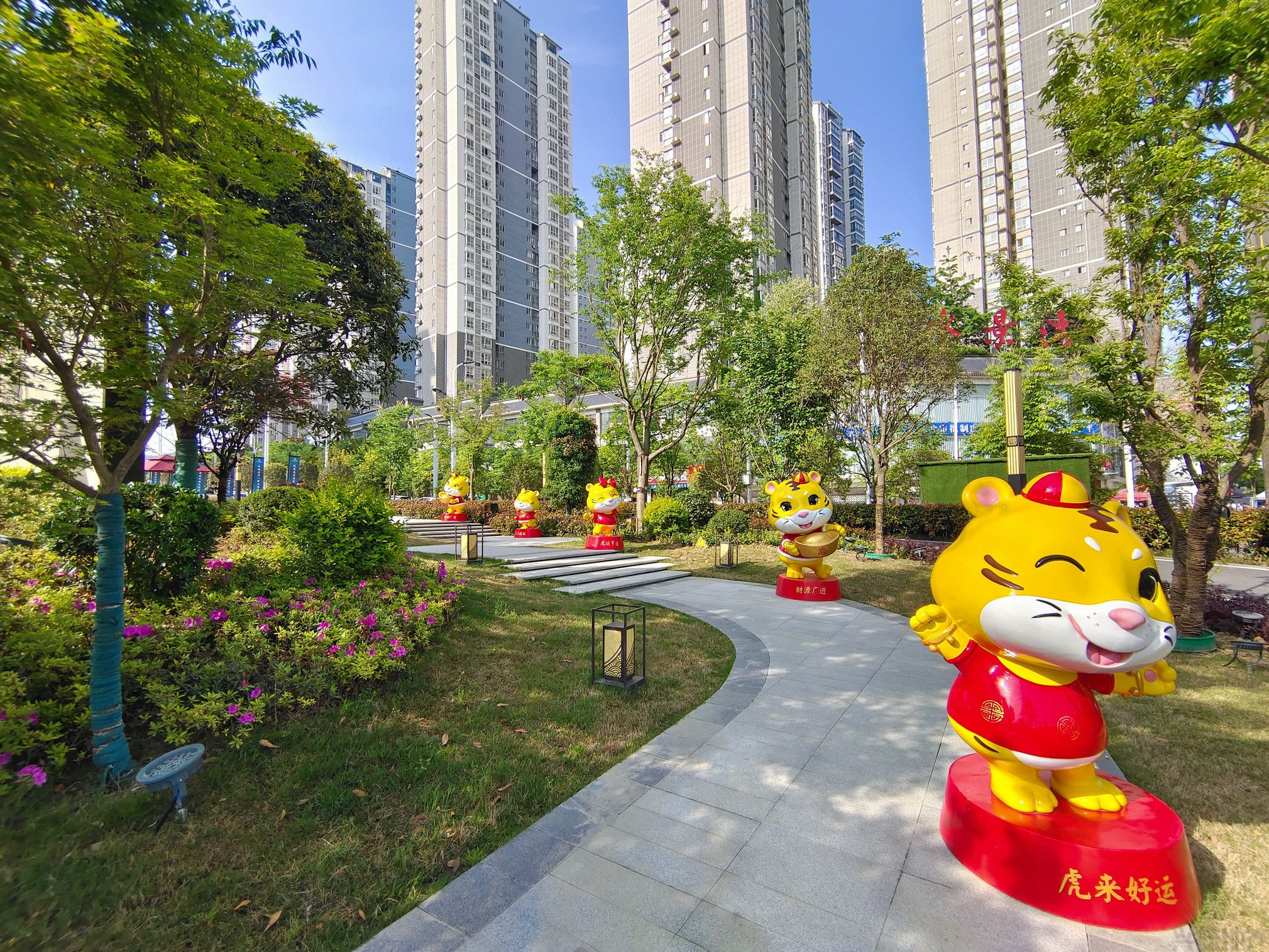 興安府的那些事（十六）