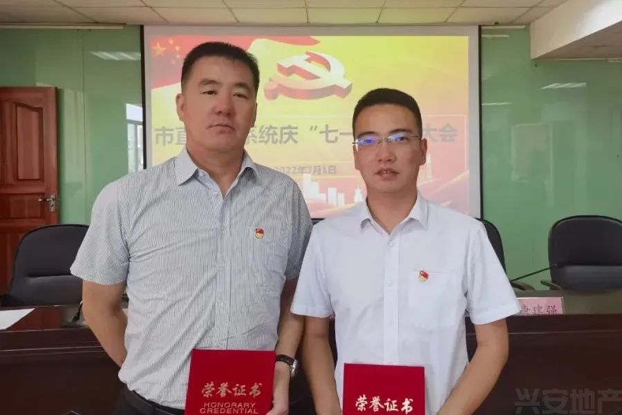 榜樣┃集團(tuán)黨總支江釗、李蕃同志榮獲市住建局黨組表彰