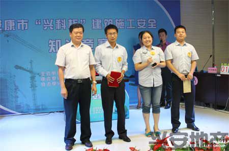 集團(tuán)公司獲得全市建筑施工安全知識(shí)競(jìng)賽第一名