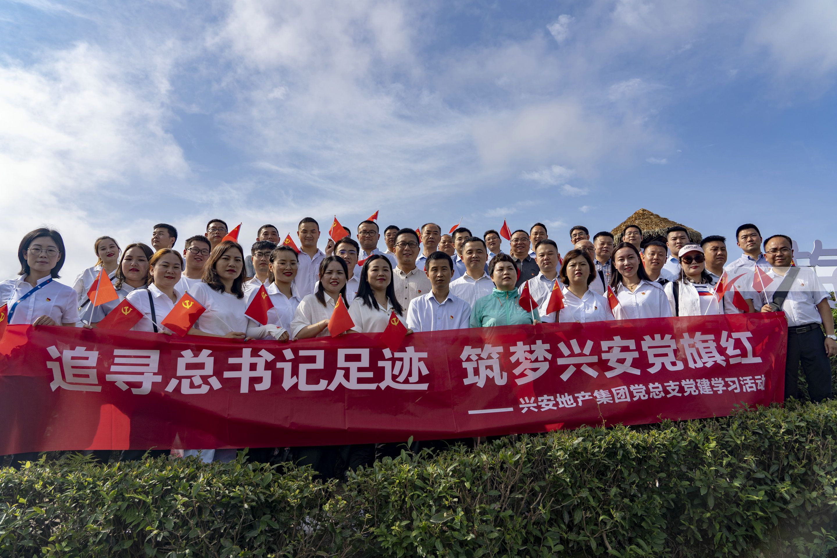 企業(yè)黨建(圖2)